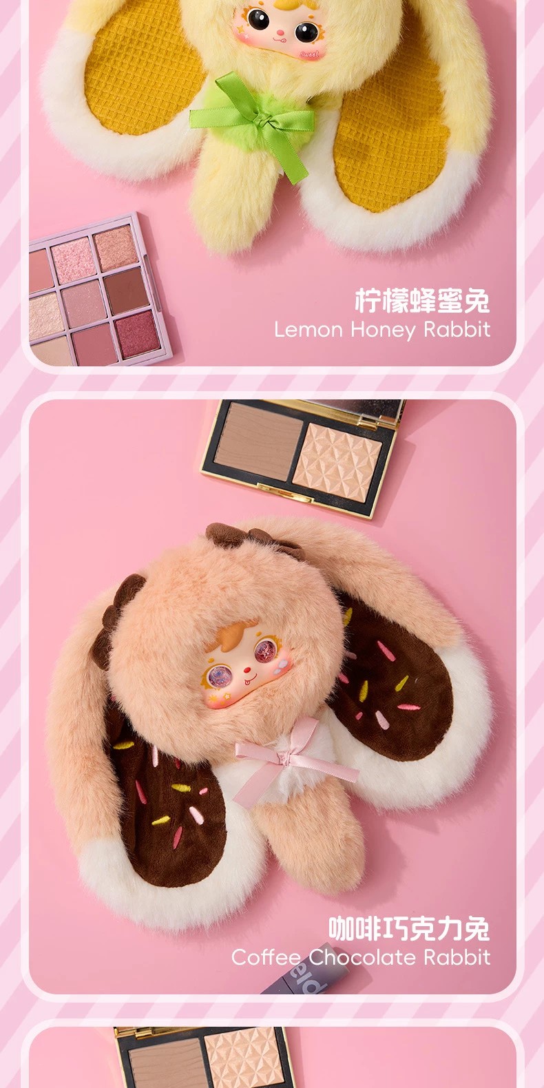 三小毛缤纷甜品梳装派对盲盒