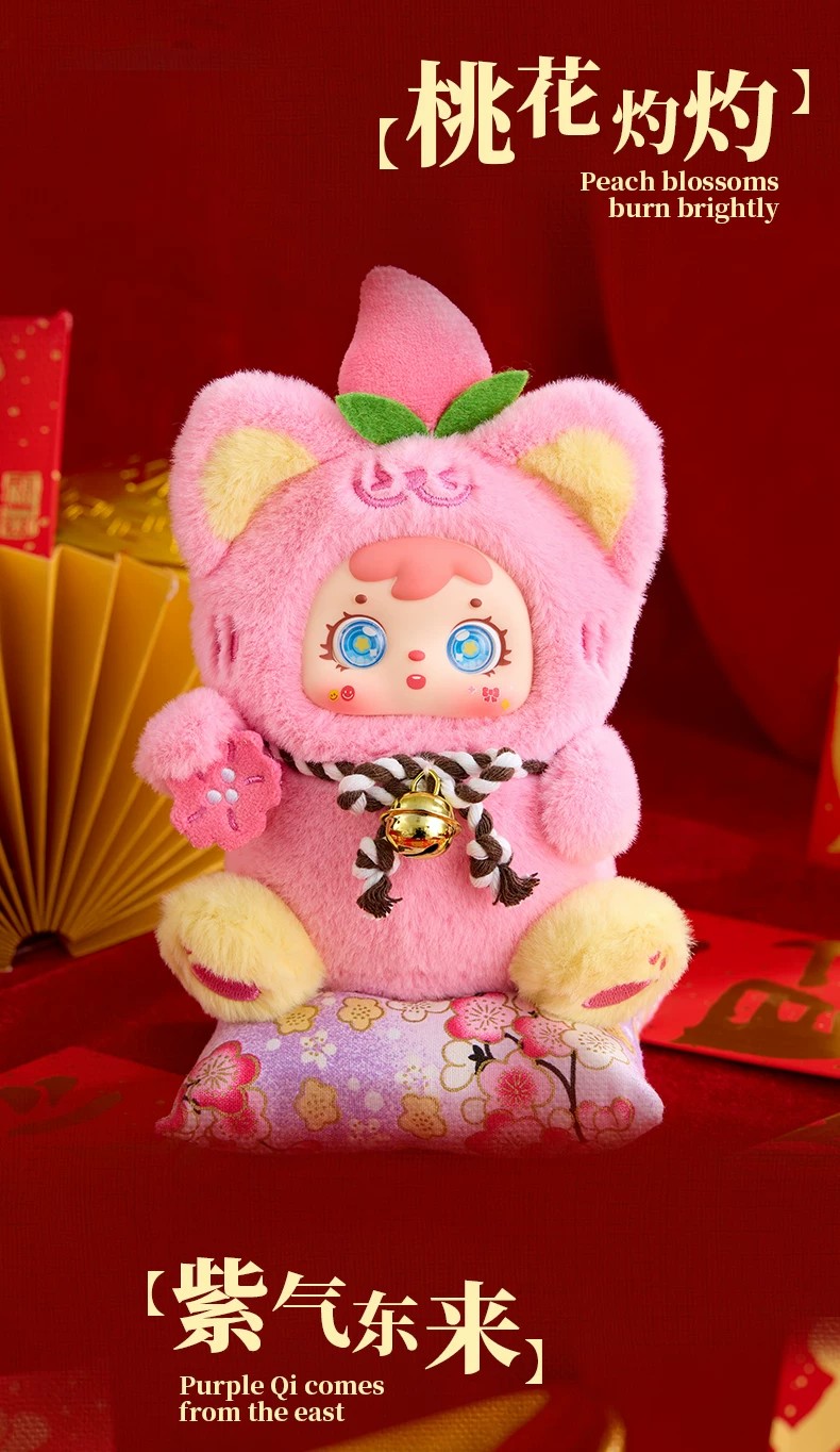 三小毛八方来财喵