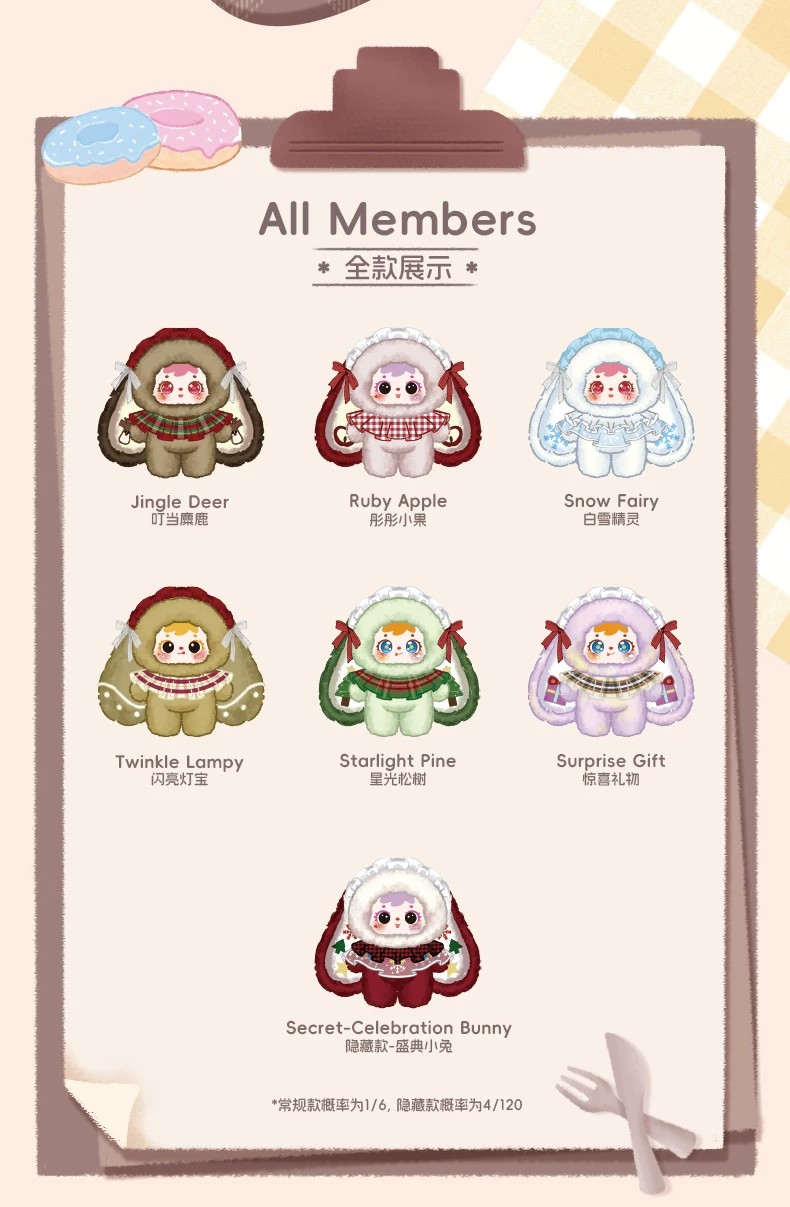 三小毛雪夜茶话会