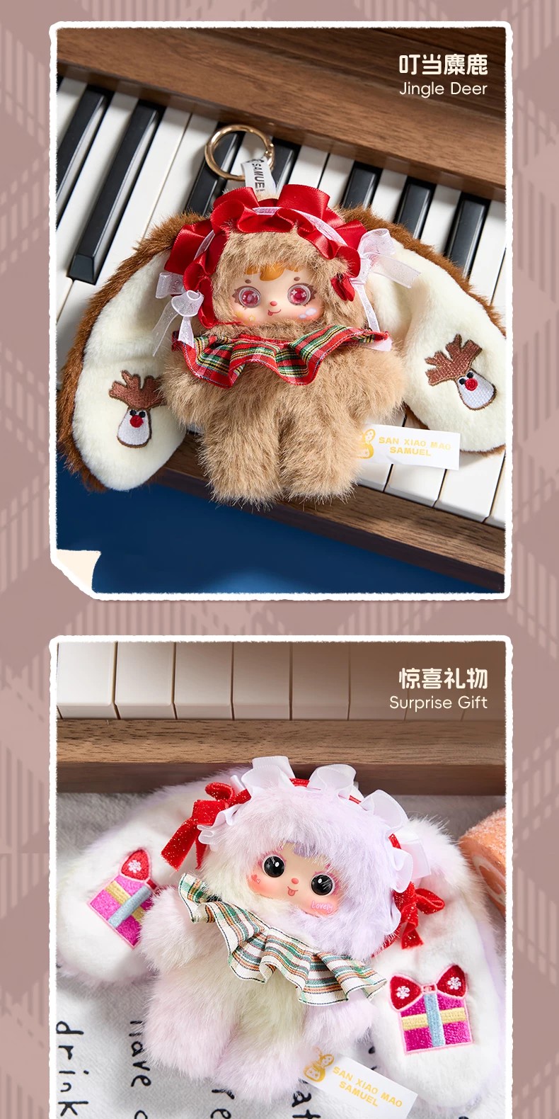 三小毛雪夜茶话会