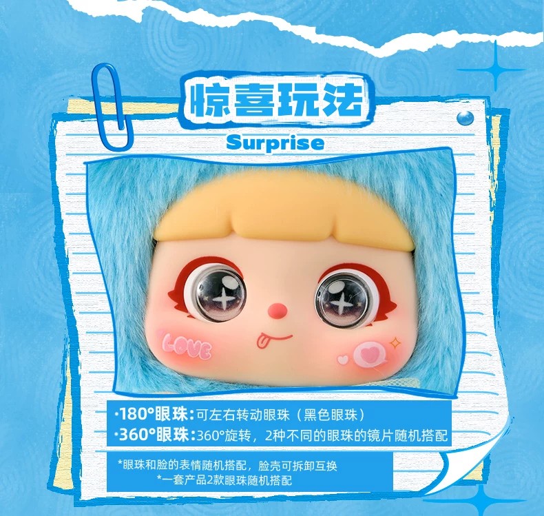 猫崽崽缤纷果糖系列