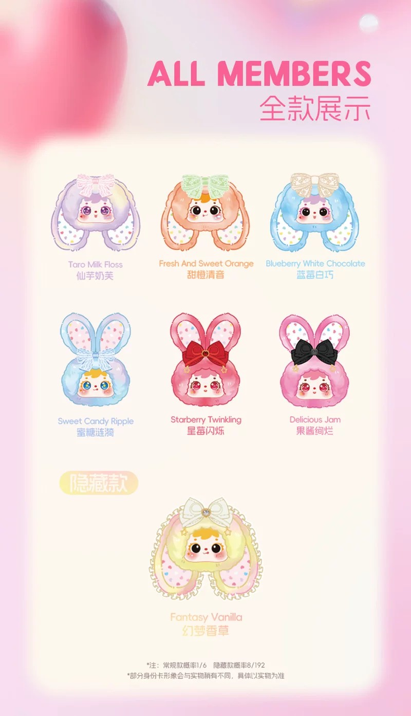 三小毛糖心兔兔