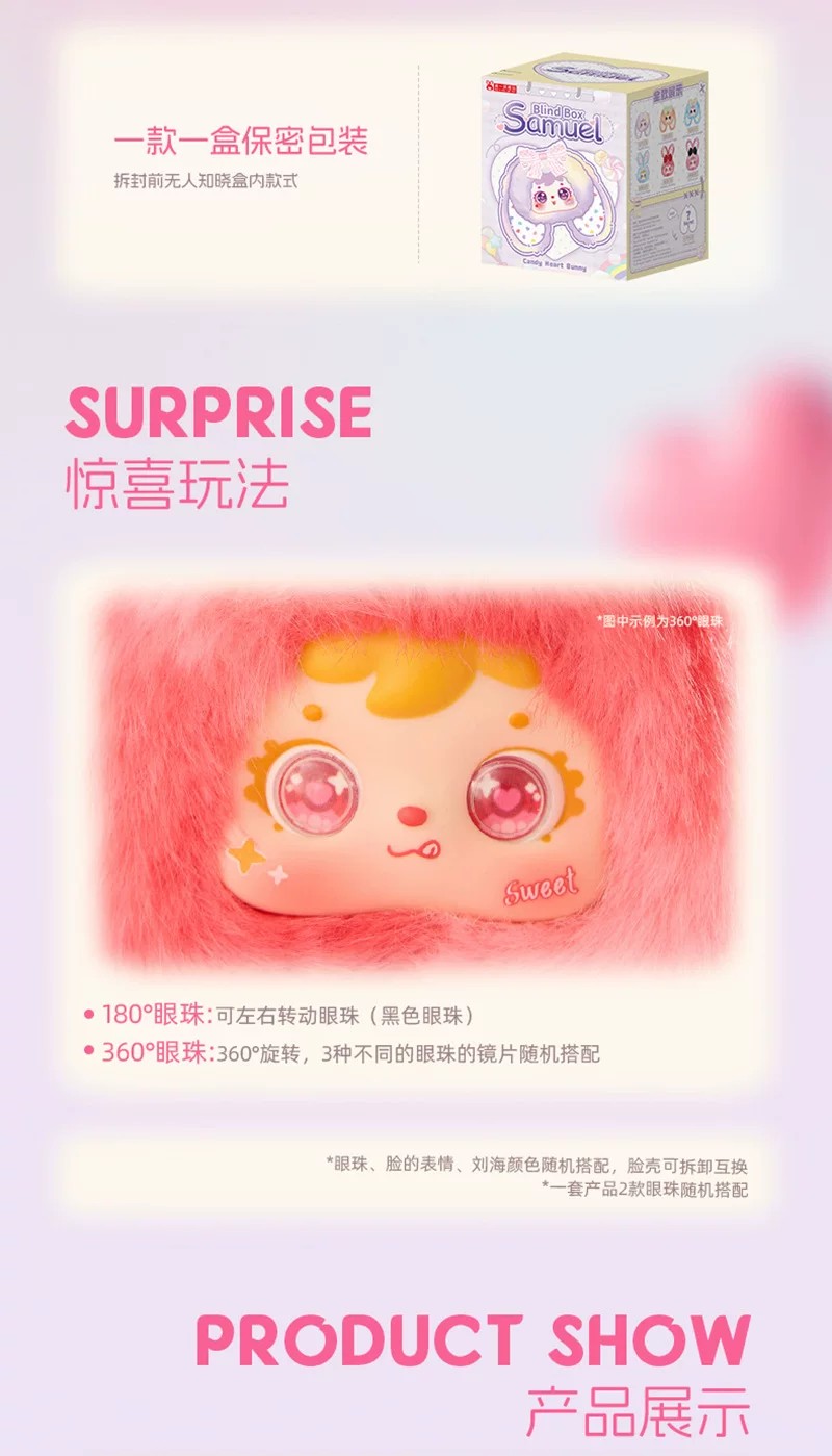 三小毛糖心兔兔