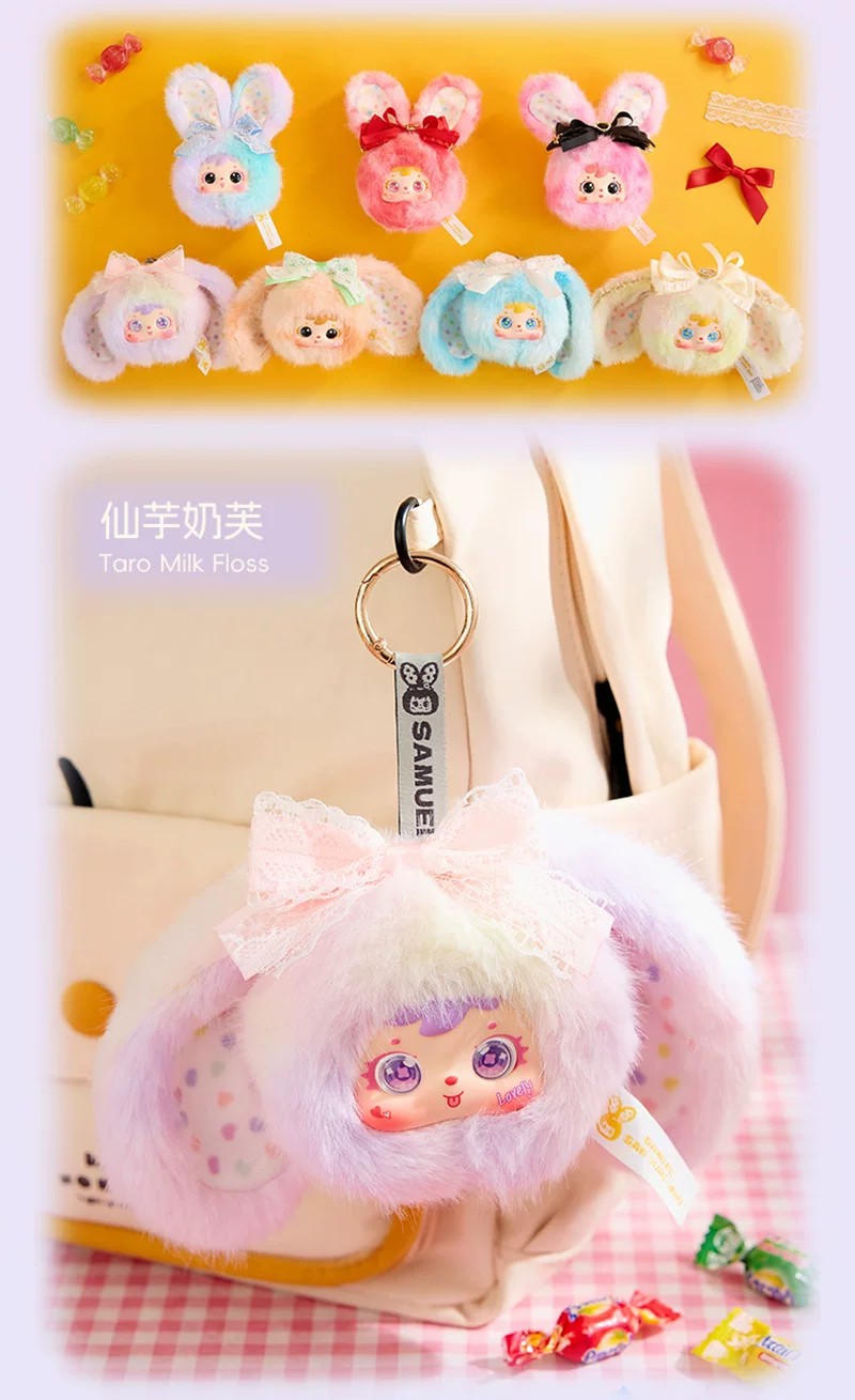 三小毛糖心兔兔
