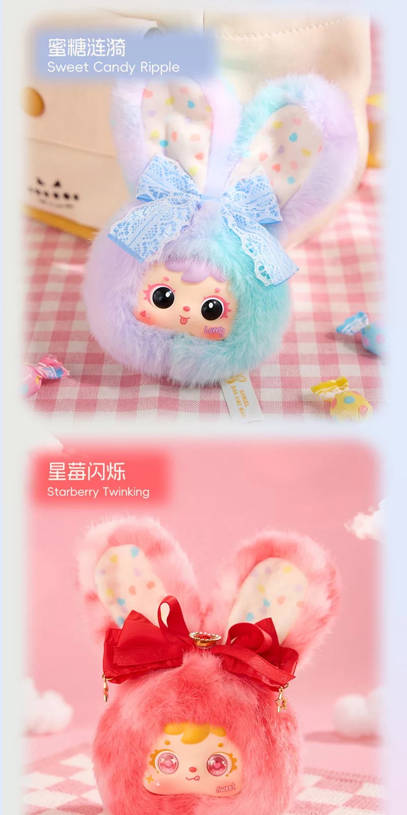 三小毛糖心兔兔
