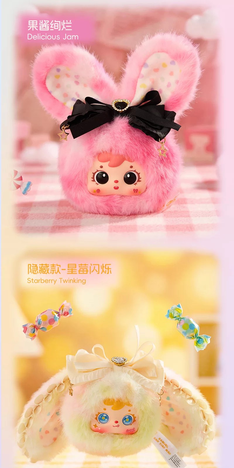 三小毛糖心兔兔
