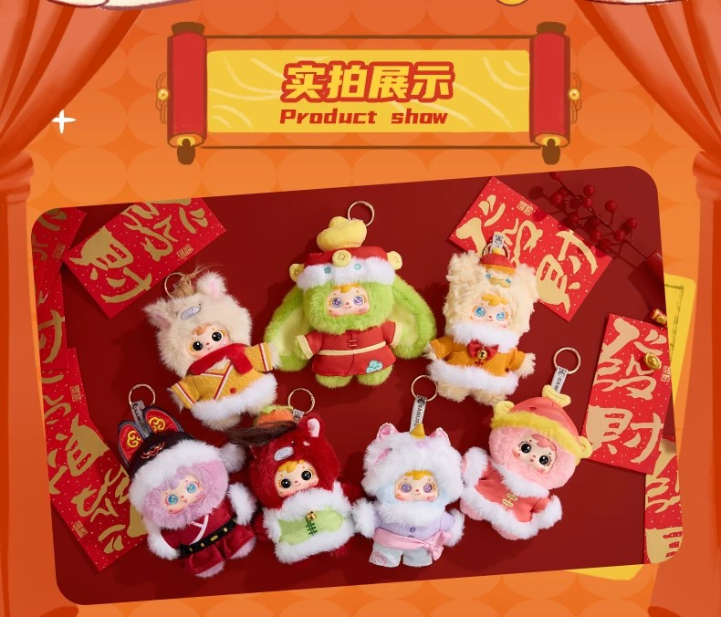 三小毛马年行大运
