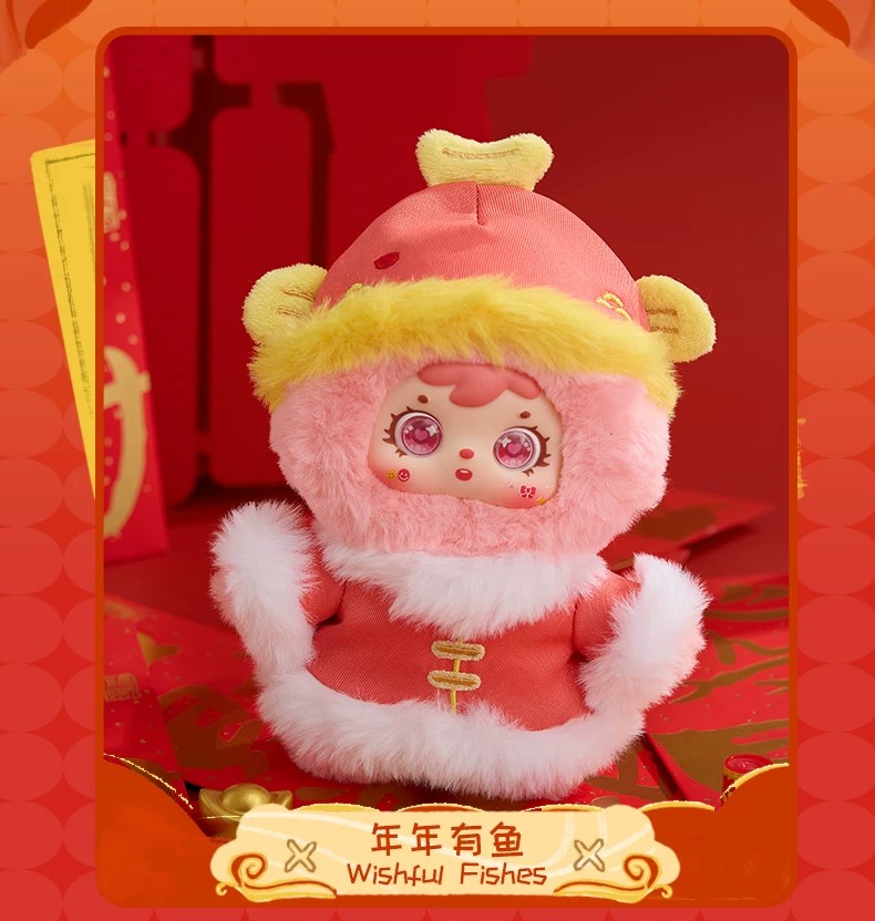 三小毛马年行大运