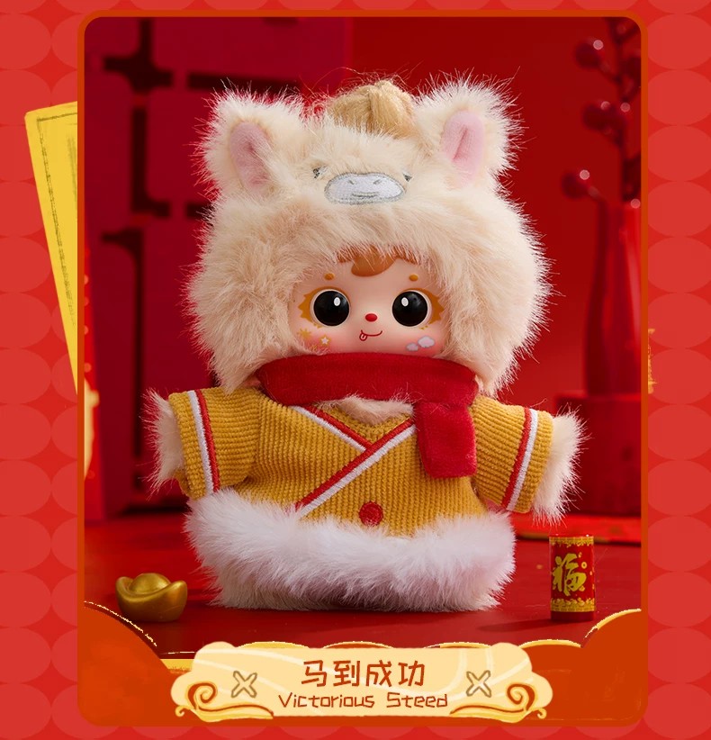 三小毛马年行大运