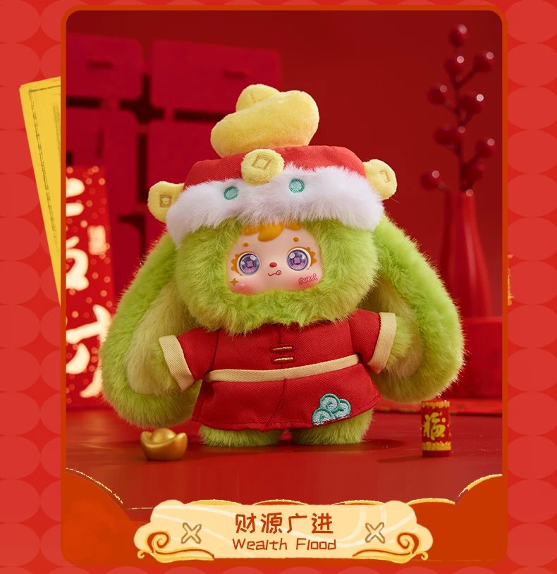 三小毛马年行大运
