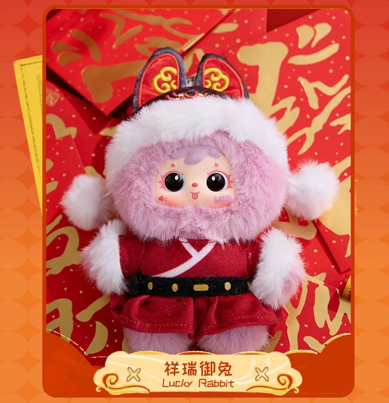 三小毛马年行大运