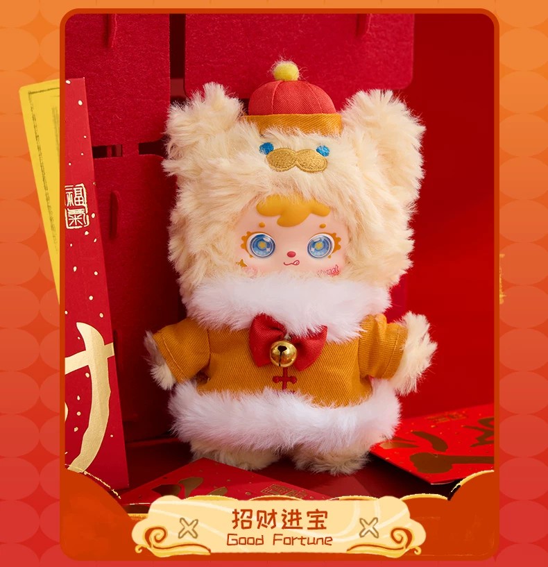 三小毛马年行大运