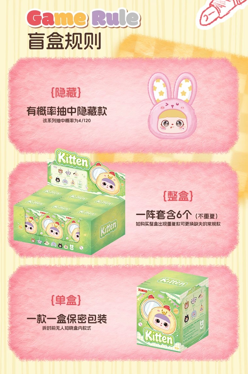 猫崽崽- 动物零食化妆镜