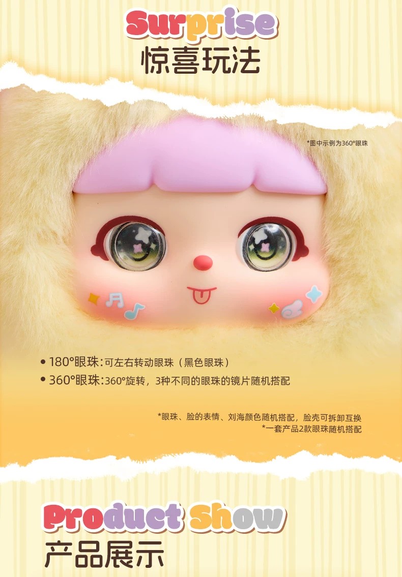 猫崽崽- 动物零食化妆镜