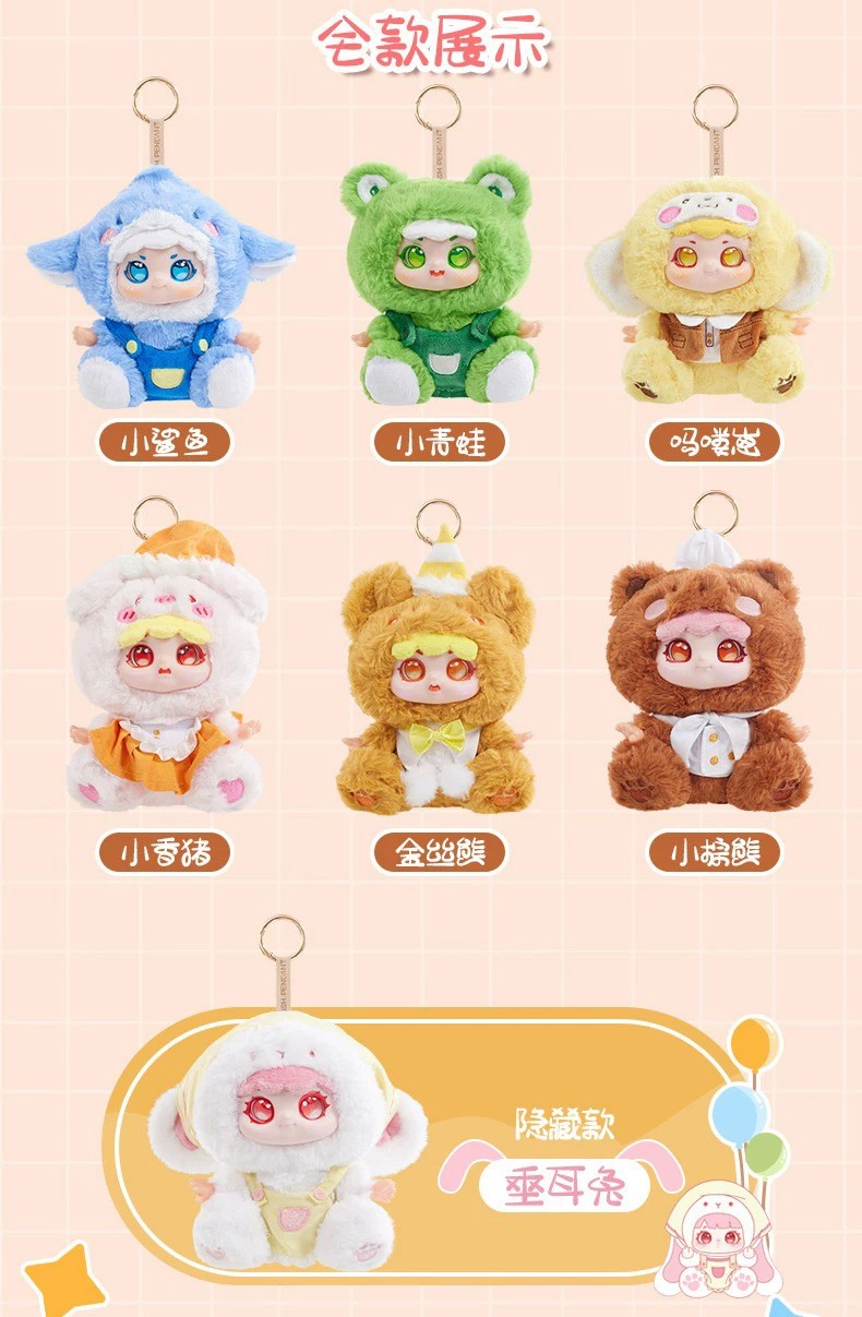 动物园游会二代