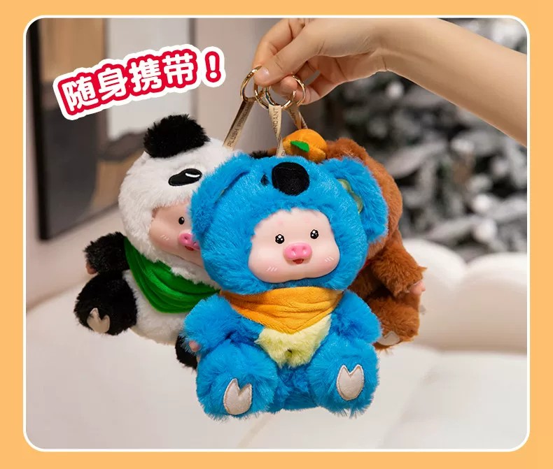 明星猪宝