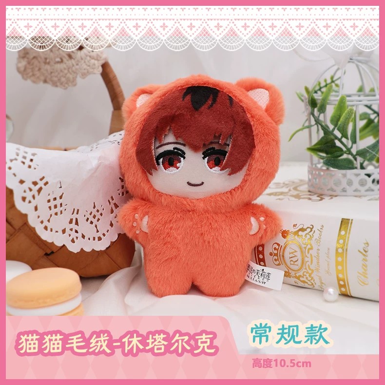葬送的芙莉莲猫猫毛绒玩偶盲盒