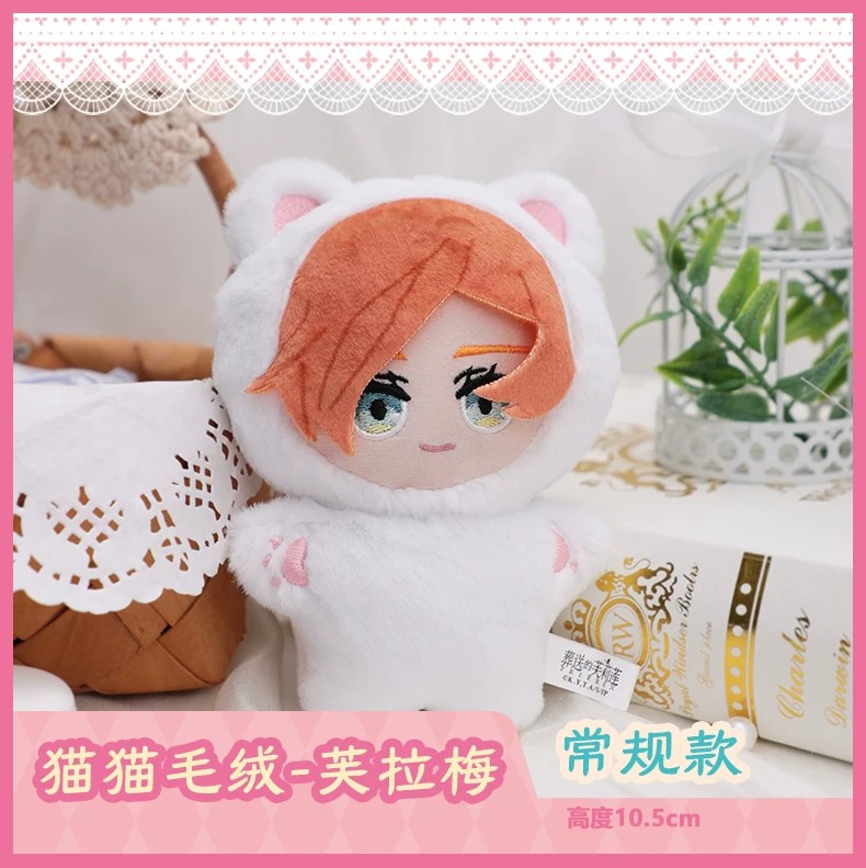 葬送的芙莉莲猫猫毛绒玩偶盲盒