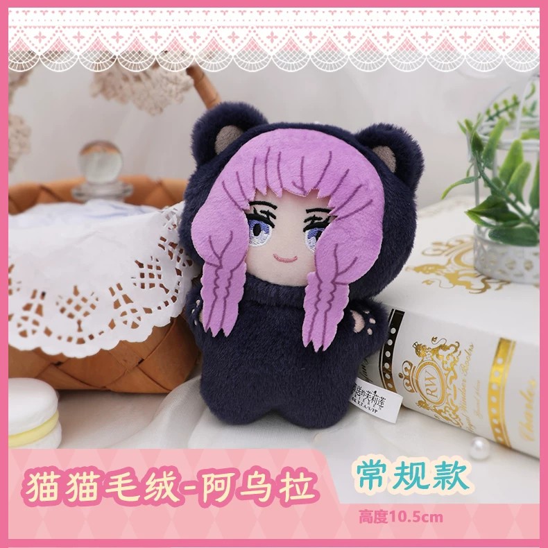 葬送的芙莉莲猫猫毛绒玩偶盲盒