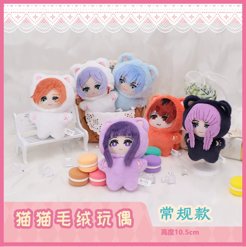 葬送的芙莉莲猫猫毛绒玩偶盲盒