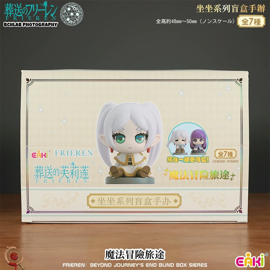 葬送的芙莉莲-坐坐系列盲盒手办