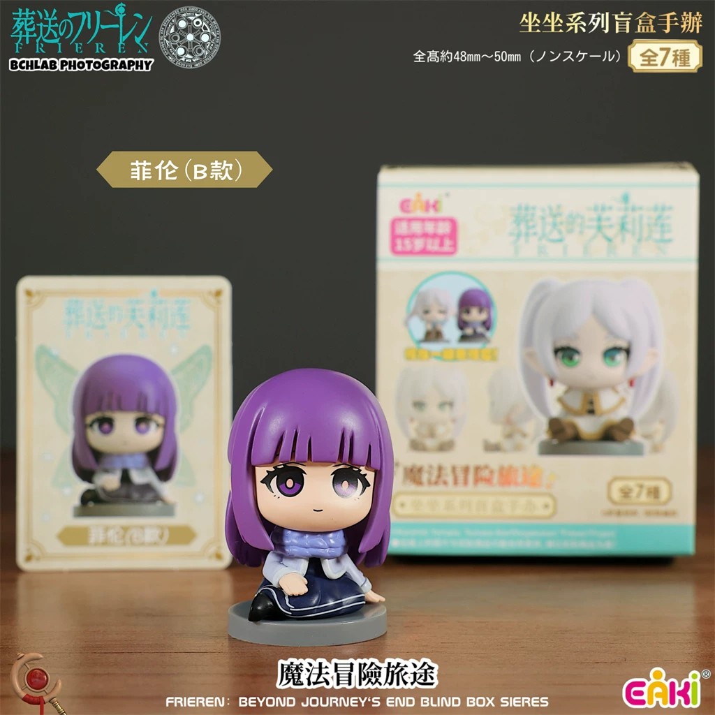 葬送的芙莉莲-坐坐系列盲盒手办