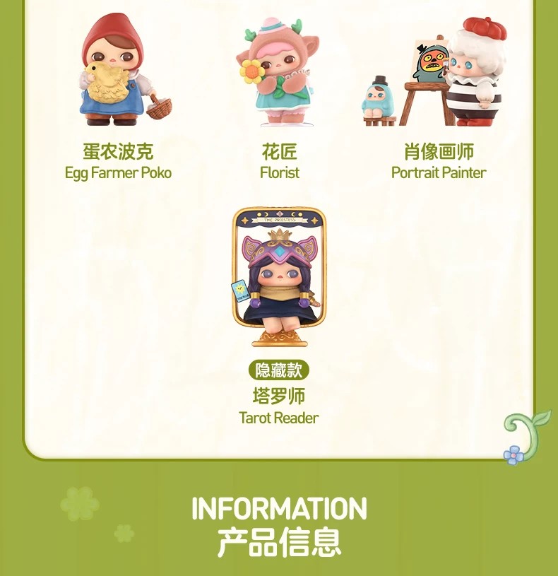 蜡笔小新坐坐搪胶脸玩偶公仔系列