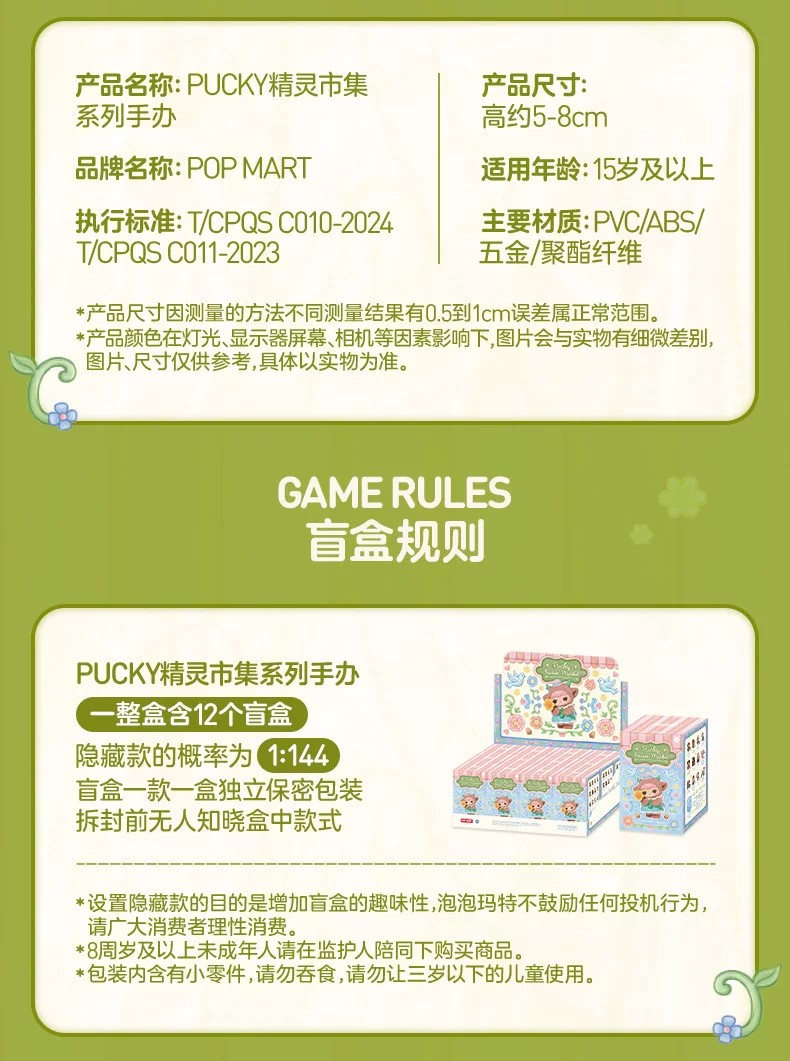 蜡笔小新坐坐搪胶脸玩偶公仔系列