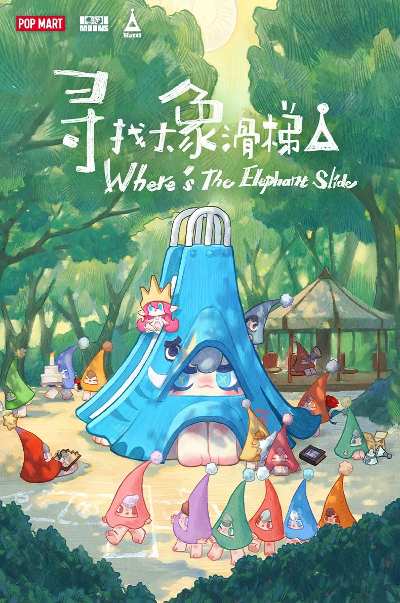 蜡笔小新-动物生肖派对毛绒挂件