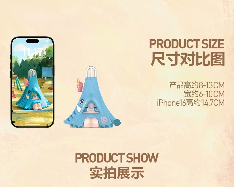 蜡笔小新-动物生肖派对毛绒挂件