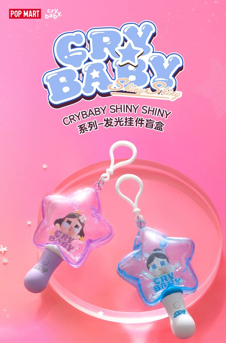 蜡笔小新-搪胶毛绒挂件