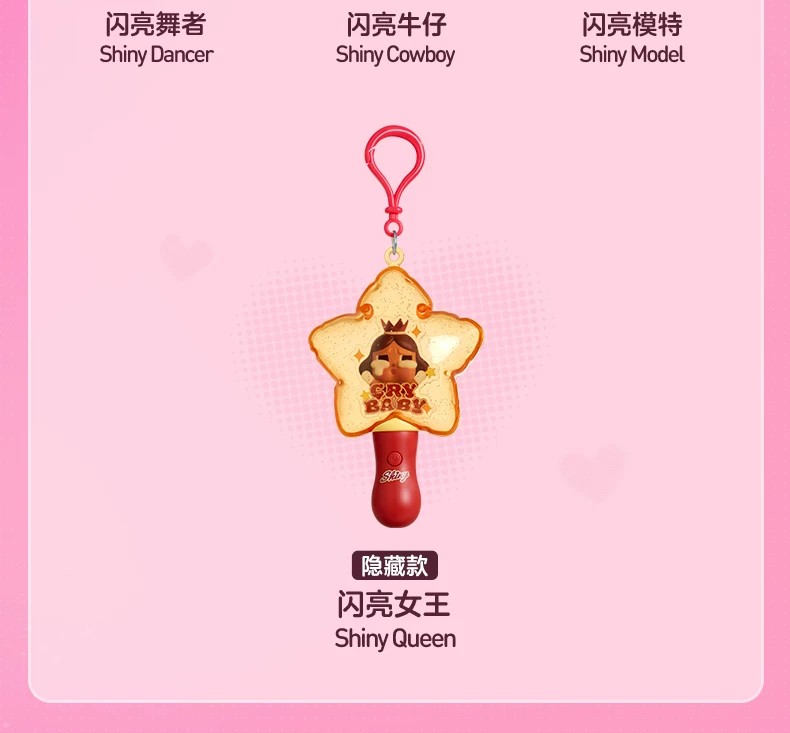 蜡笔小新-搪胶毛绒挂件