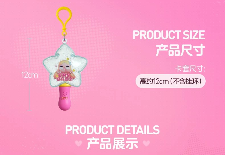 蜡笔小新-搪胶毛绒挂件