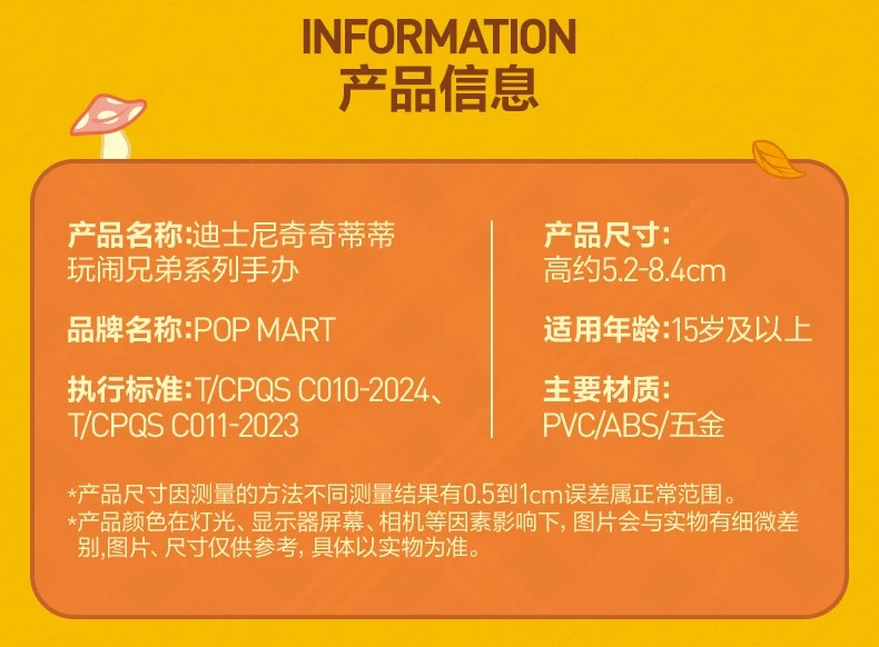 蜡笔小新-熊熊襁褓团子
