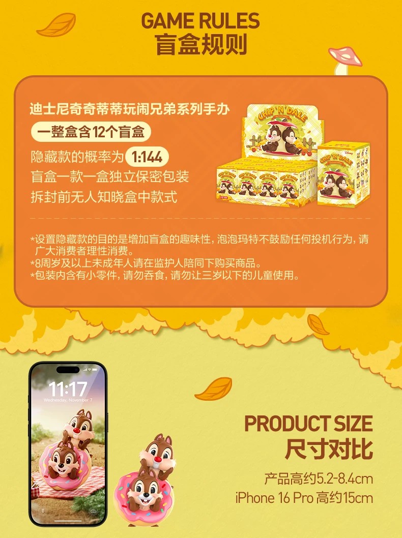 蜡笔小新-熊熊襁褓团子