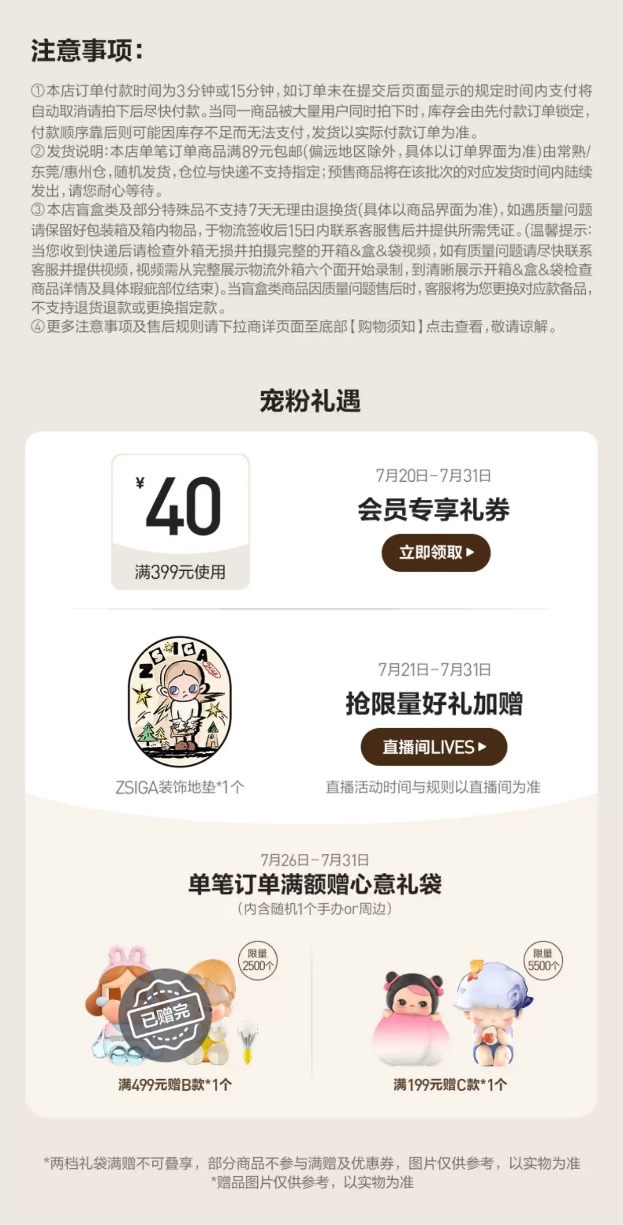 蜡笔小新-耳机包搪胶毛绒