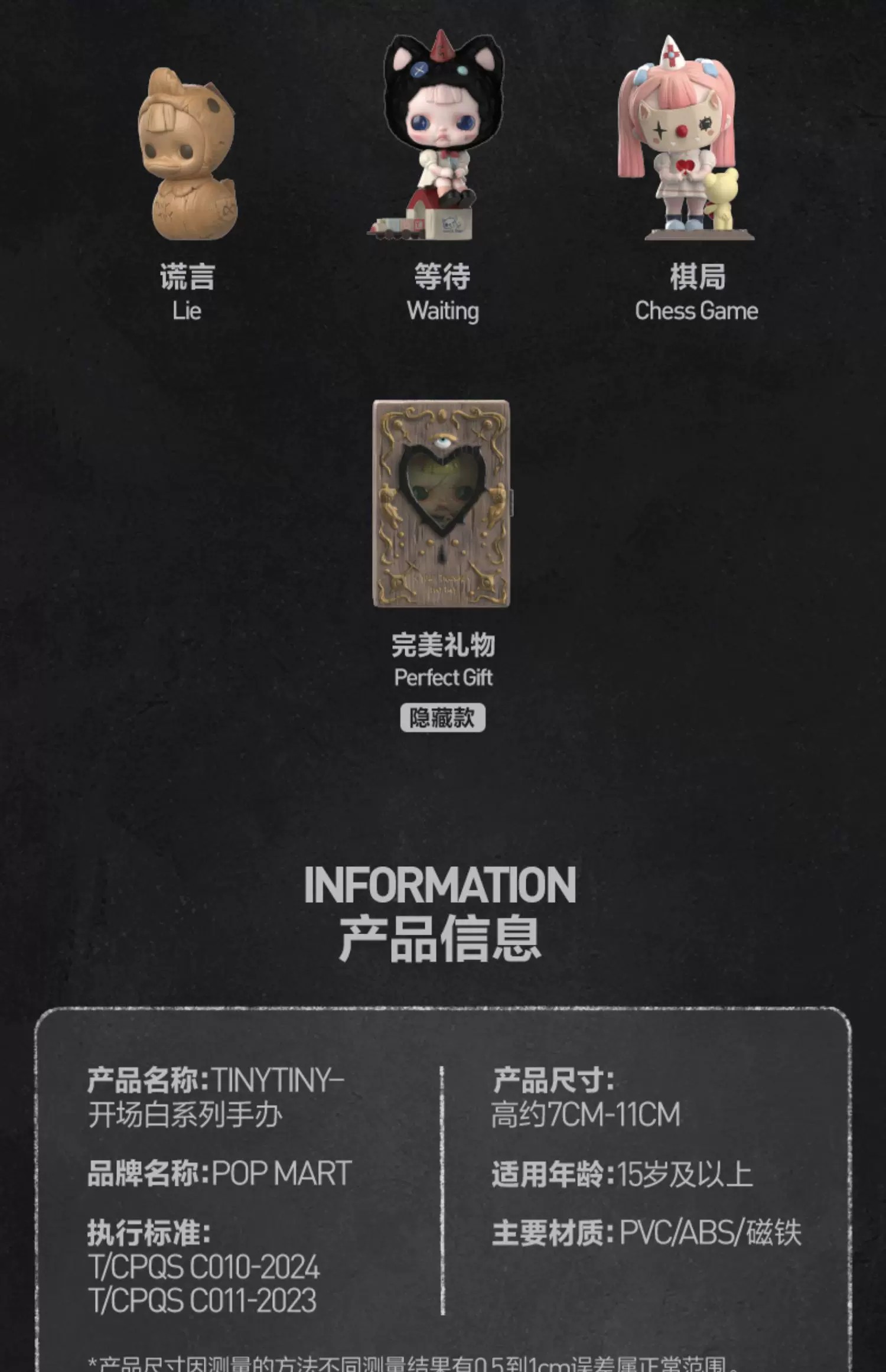 蜡笔小新-耳机包搪胶毛绒
