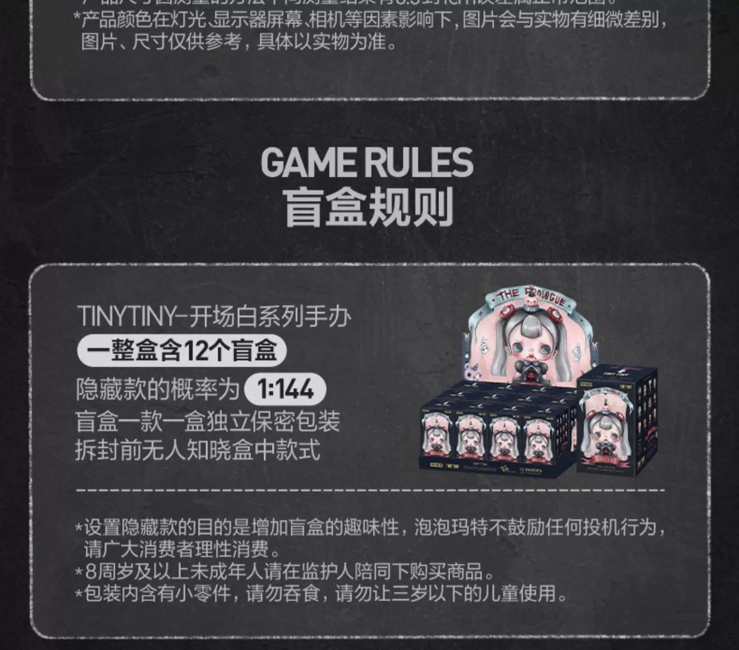 蜡笔小新-耳机包搪胶毛绒