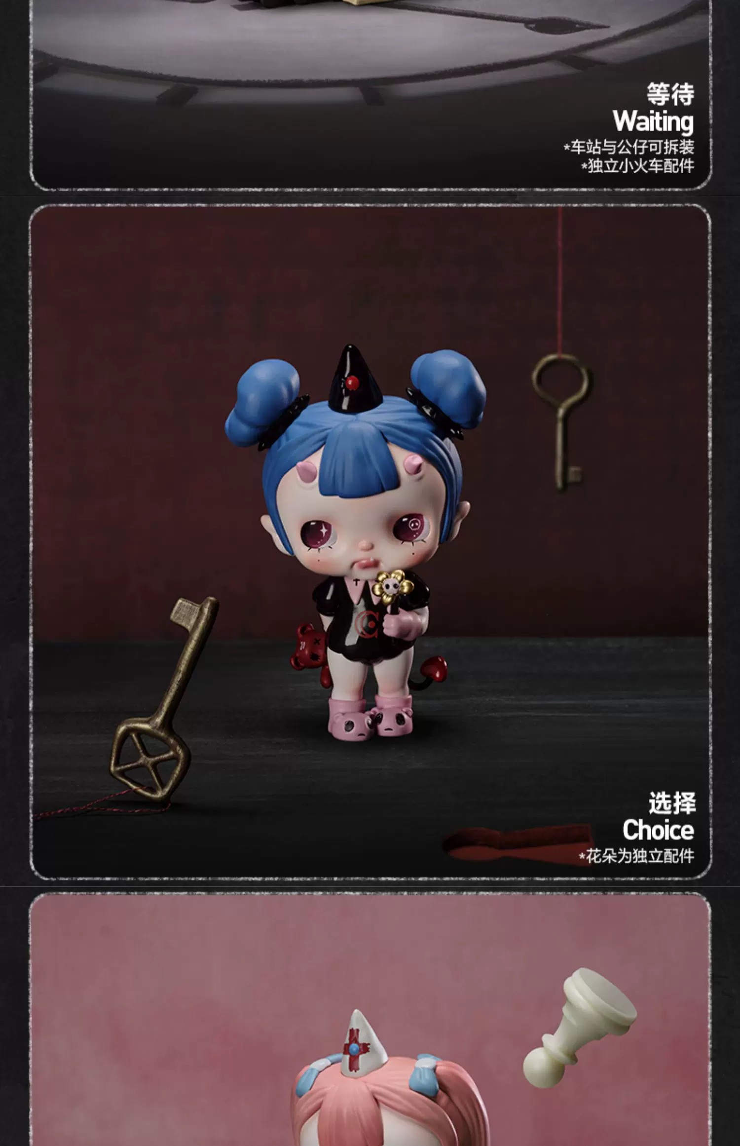 蜡笔小新-耳机包搪胶毛绒