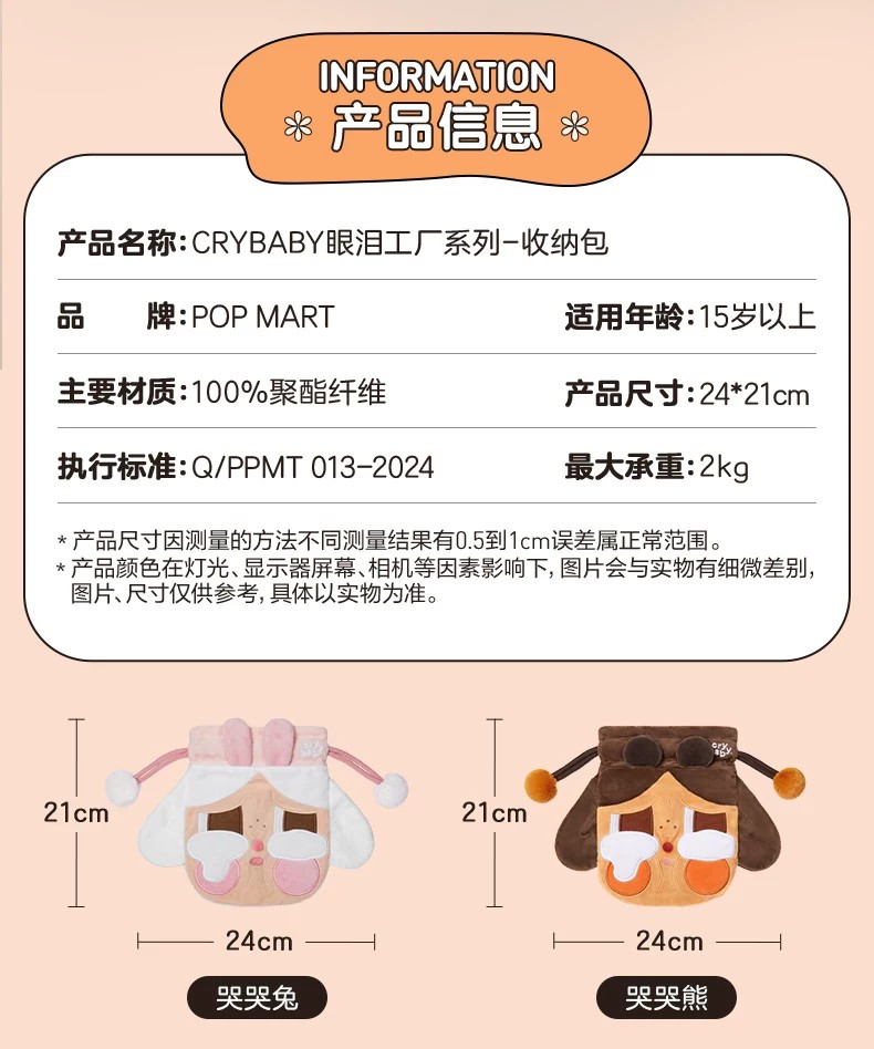 猫猫乐园