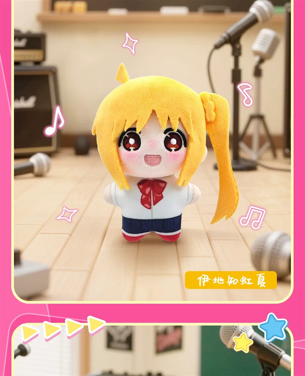 孤独摇滚！