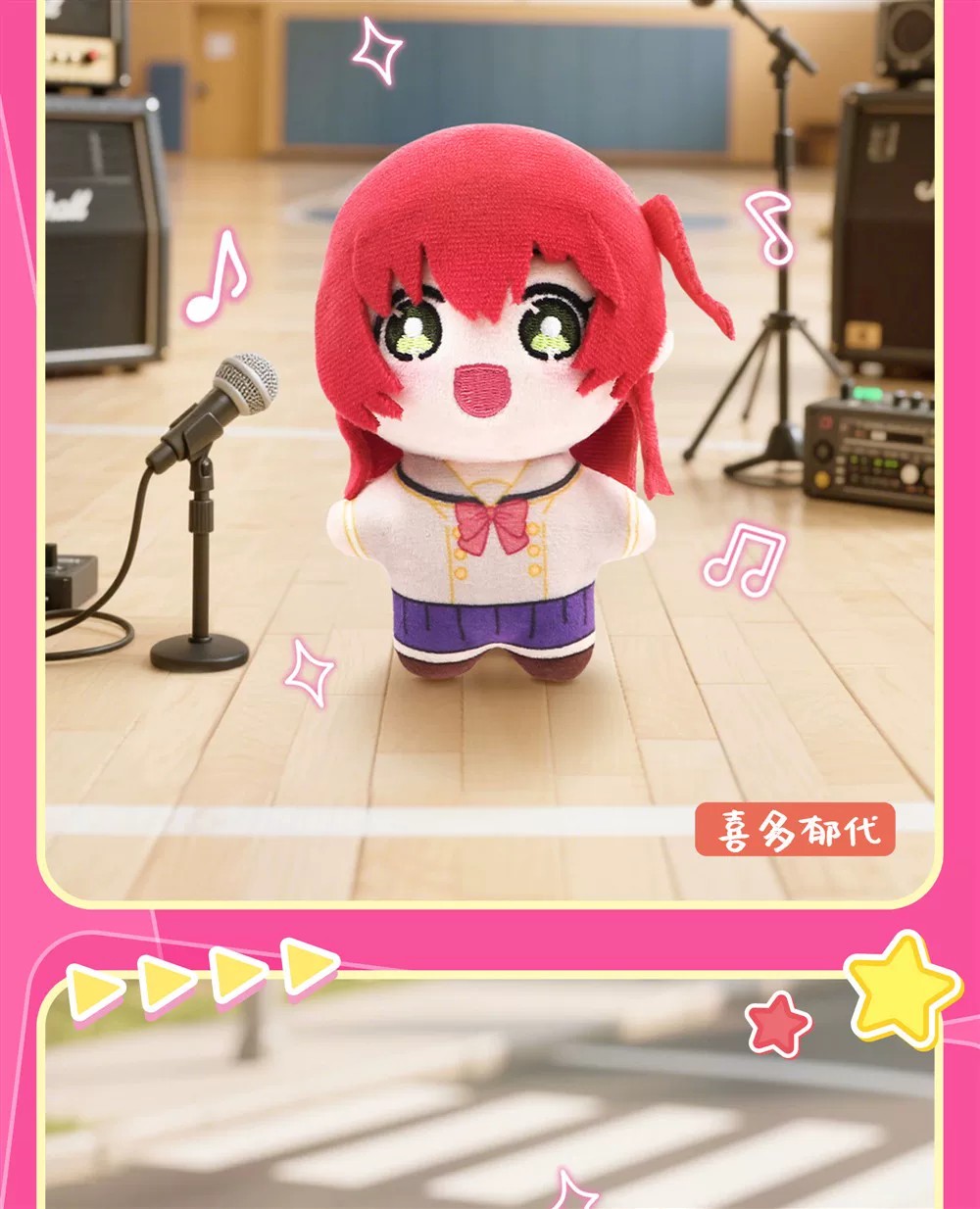 孤独摇滚！