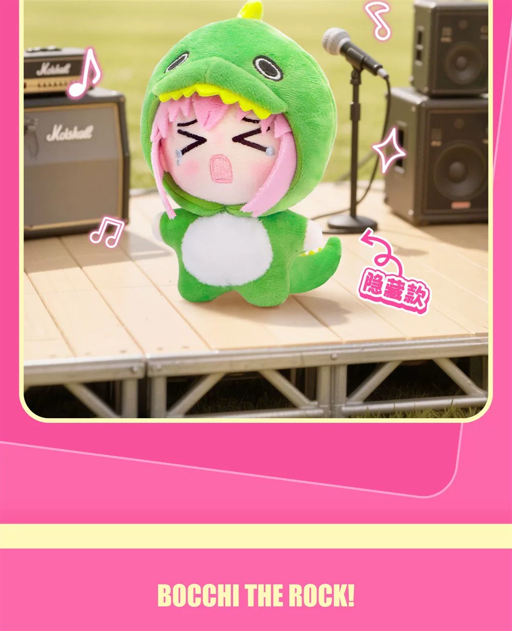孤独摇滚！