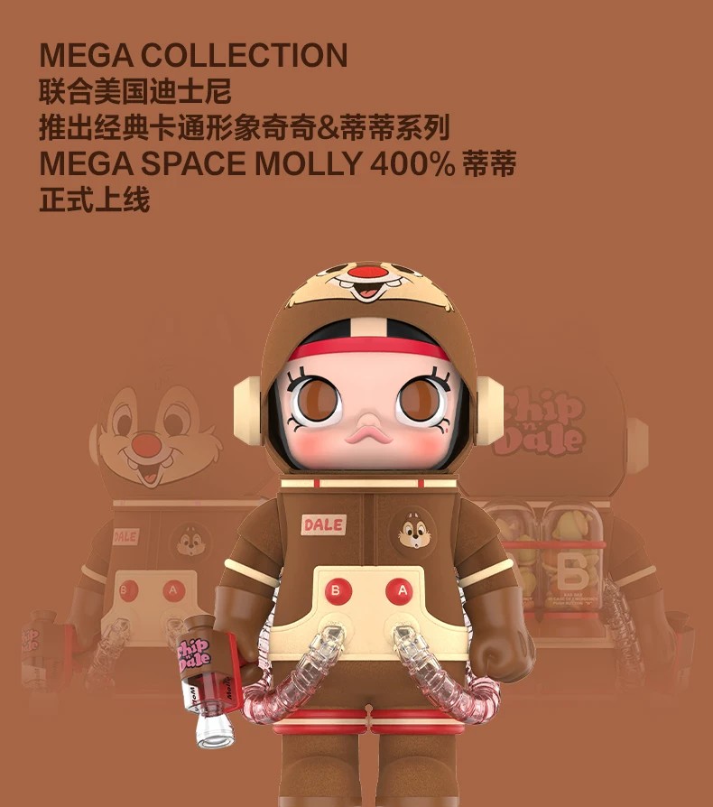 人鱼陷落-贴贴派对