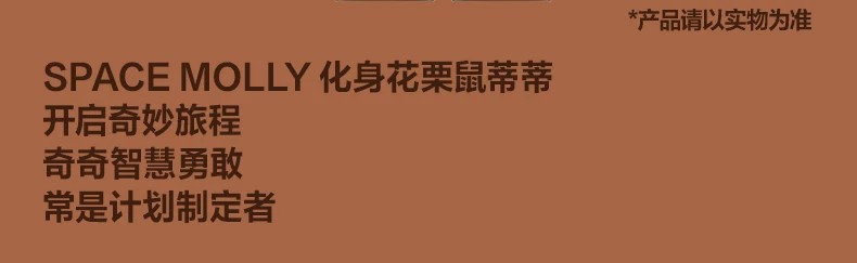 人鱼陷落-贴贴派对