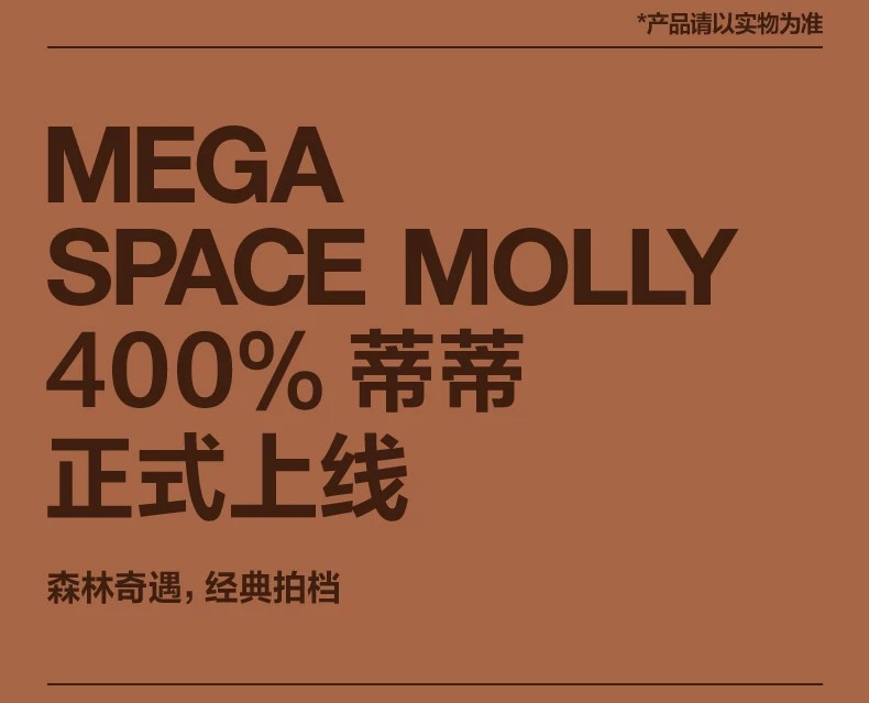人鱼陷落-贴贴派对