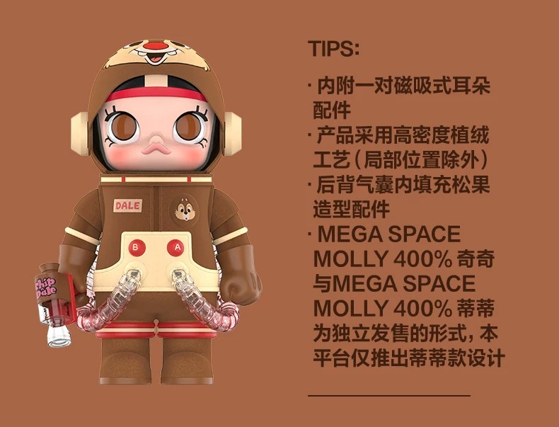 人鱼陷落-贴贴派对