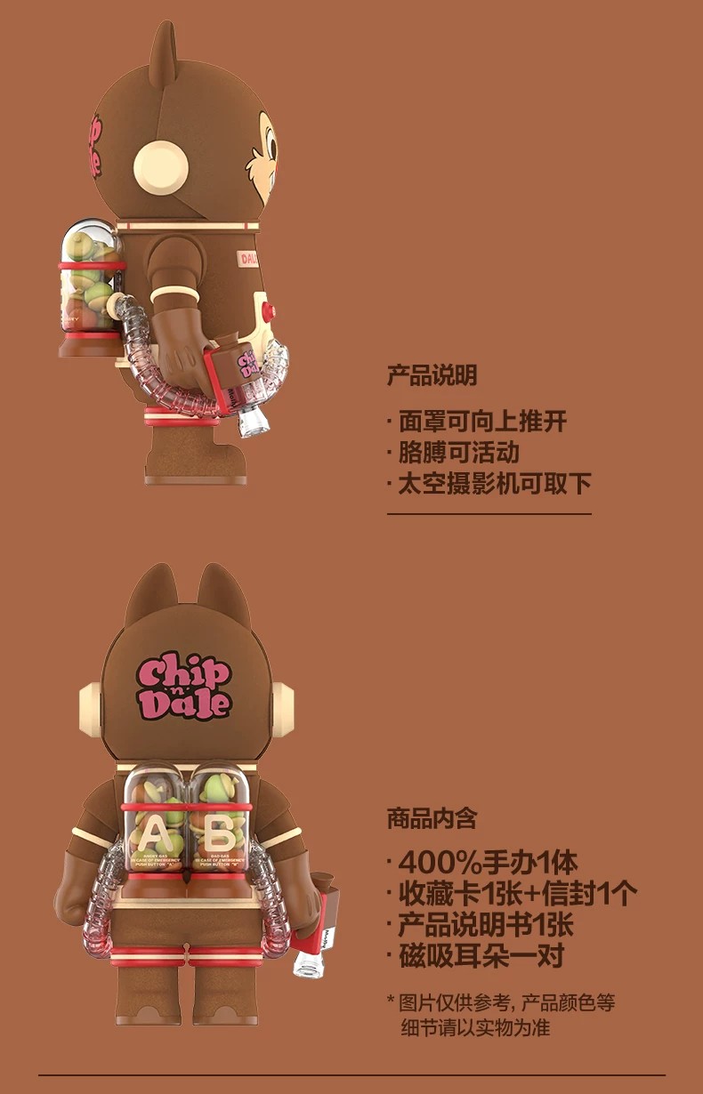 人鱼陷落-贴贴派对