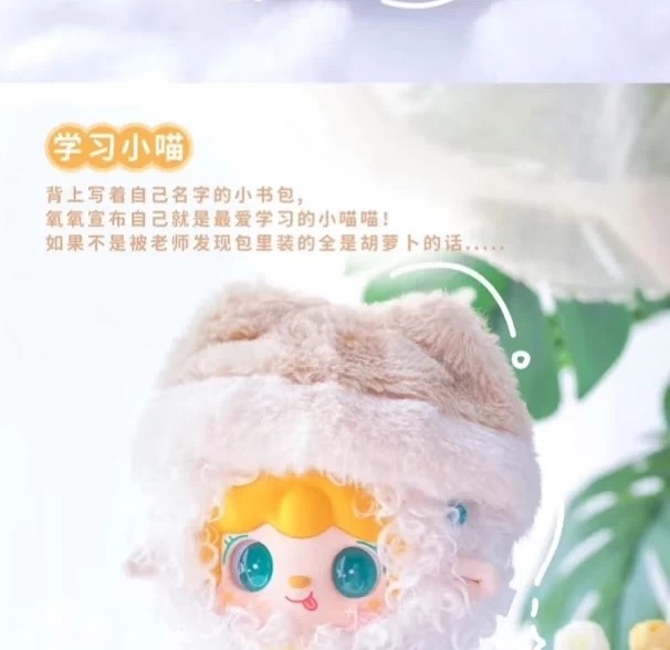 氧氧yooki二代喵喵幼儿园