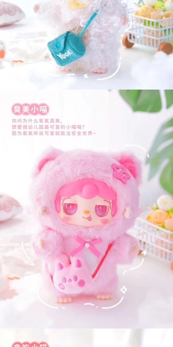 氧氧yooki二代喵喵幼儿园